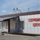 Ооо авто молл белгородский. Смотреть фото Ооо авто молл белгородский. Смотреть картинку Ооо авто молл белгородский. Картинка про Ооо авто молл белгородский. Фото Ооо авто молл белгородский