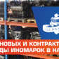Магазин европа авто в новосибирске. Смотреть фото Магазин европа авто в новосибирске. Смотреть картинку Магазин европа авто в новосибирске. Картинка про Магазин европа авто в новосибирске. Фото Магазин европа авто в новосибирске