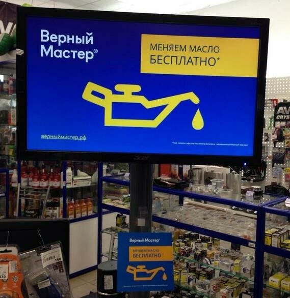 Магазин Мастер Тюльган Телефон Магазин Мастер Тюльган Телефон