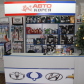 Запчасти для корейских авто в орле. Смотреть фото Запчасти для корейских авто в орле. Смотреть картинку Запчасти для корейских авто в орле. Картинка про Запчасти для корейских авто в орле. Фото Запчасти для корейских авто в орле