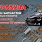 буденновск барракуда номер телефона. Смотреть фото буденновск барракуда номер телефона. Смотреть картинку буденновск барракуда номер телефона. Картинка про буденновск барракуда номер телефона. Фото буденновск барракуда номер телефона