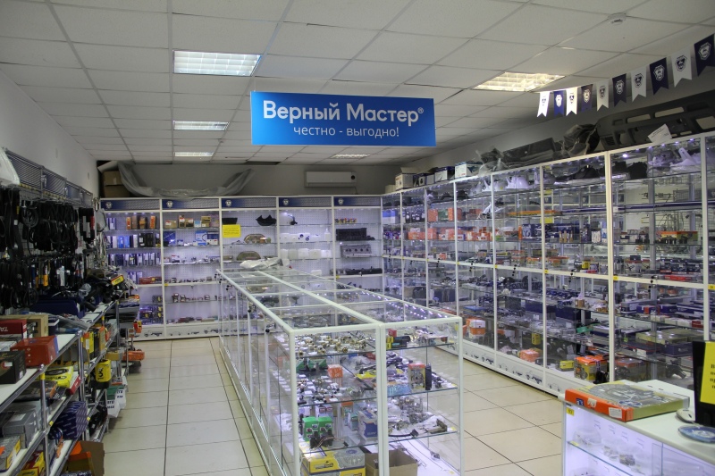 Магазин Мастер Тюльган Телефон Магазин Мастер Тюльган Телефон
