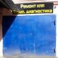 Ремонт авто в челябинске у китайцев. Смотреть фото Ремонт авто в челябинске у китайцев. Смотреть картинку Ремонт авто в челябинске у китайцев. Картинка про Ремонт авто в челябинске у китайцев. Фото Ремонт авто в челябинске у китайцев
