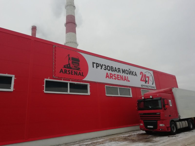 Автомойку Купить В Пензе В Магазине Автомойку Купить В Пензе В Магазине