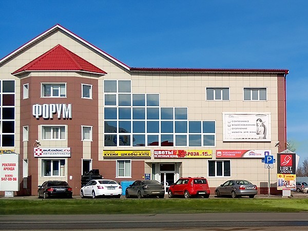 Магазин Автодок Владимир