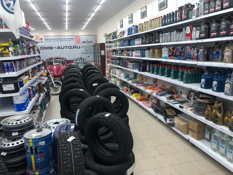 Магазин Газ Ижевск