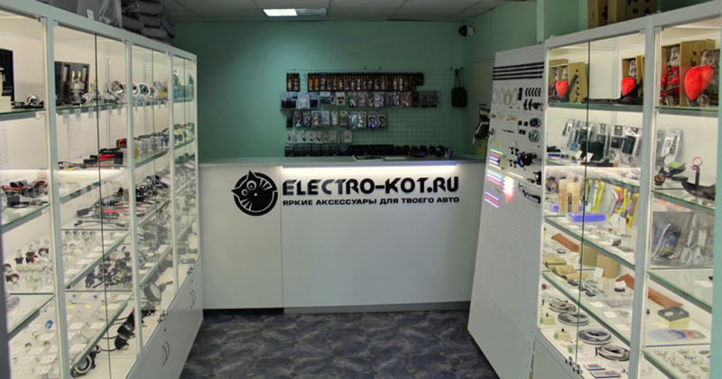 Электрокот Интернет Магазин Воронеж