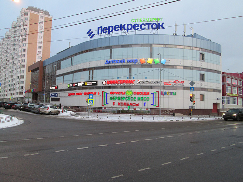 Радуга Магазин На Московском — Imddsnip.ru