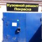 Ремонт авто в челябинске у китайцев. Смотреть фото Ремонт авто в челябинске у китайцев. Смотреть картинку Ремонт авто в челябинске у китайцев. Картинка про Ремонт авто в челябинске у китайцев. Фото Ремонт авто в челябинске у китайцев