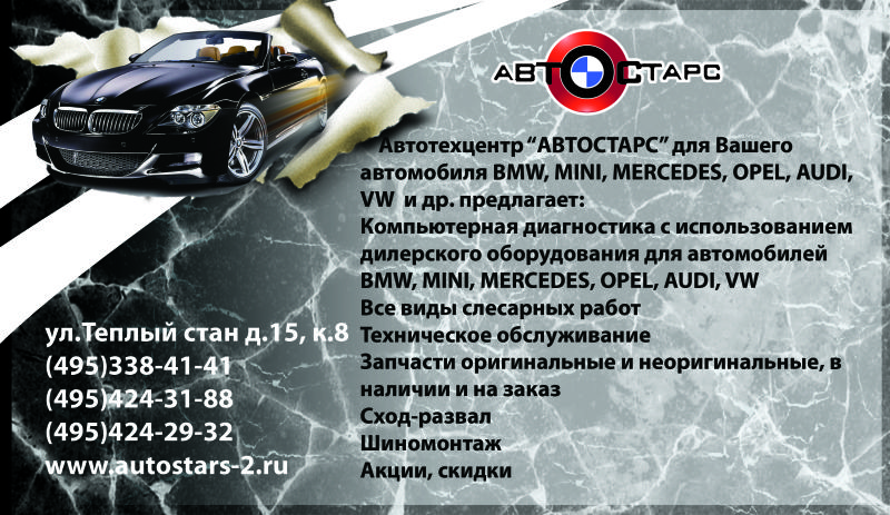 фото авто магнитолы на ниссан альмеру n 16 украина