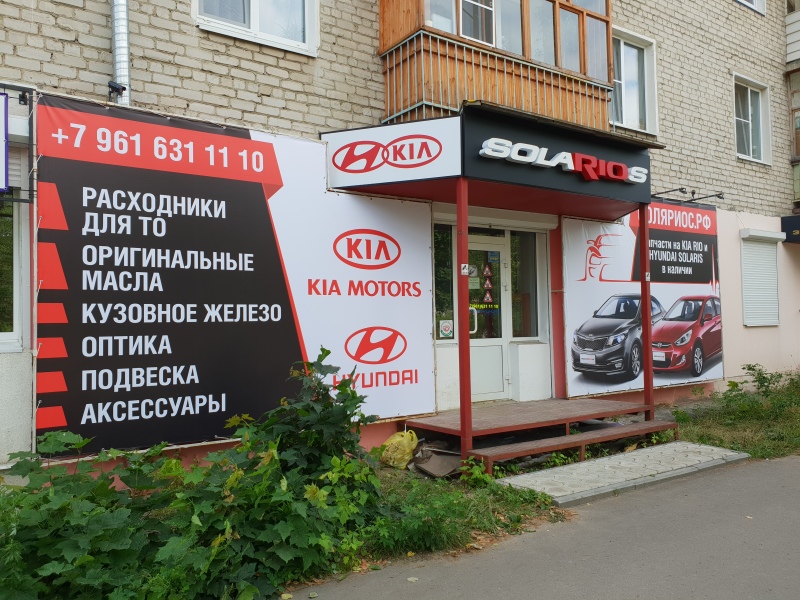 Магазин Лада Деталь В Дзержинске Магазин Лада Деталь В Дзержинске