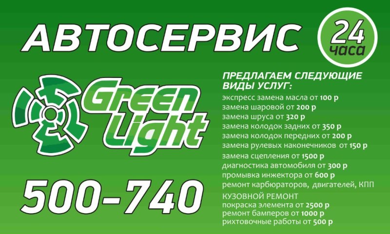 Бесплатные объявления в вологде работа купляпродажа авто, подать объявление в нижнем новгороде