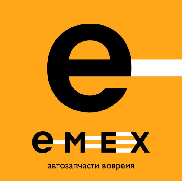 Емекс Запчасти Для Иномарок Интернет Магазин Екатеринбург