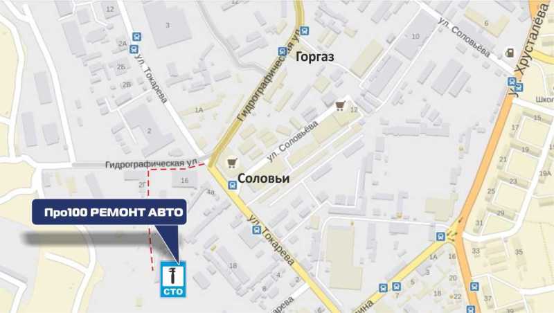 Ремонт Плейстейшен 4 В Севастополе – Telegraph