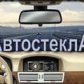Блэк авто в томске