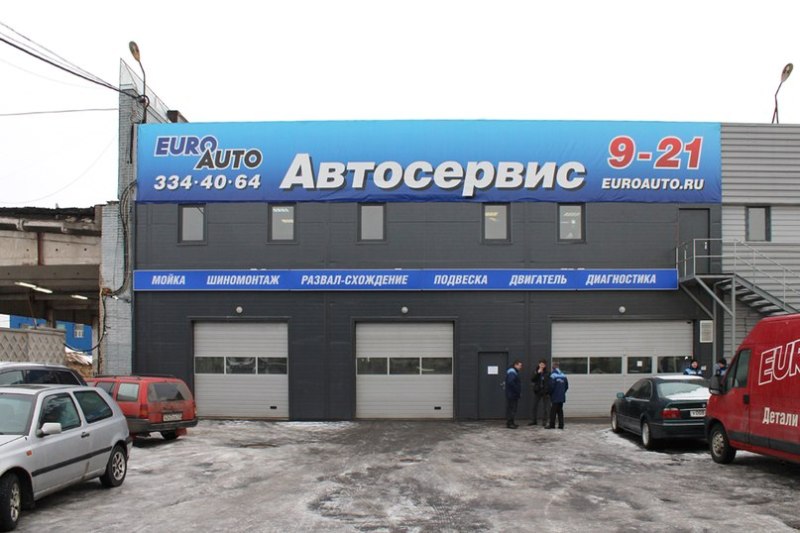 прокат авто в санкт-петербурге на испытателей атмосферу семейной