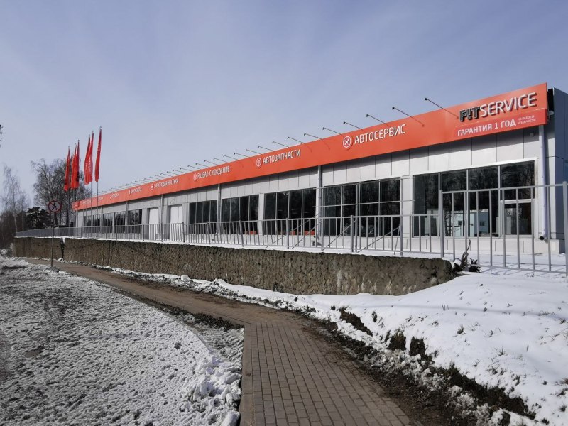 Aurora moto московская ул 334 калуга фото Fit Service (Фит Сервис Калуга на Московской) - федеральная сеть автосервисов - 