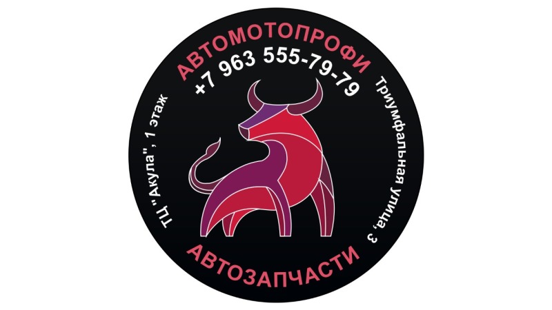 Автозапчасти одинцово карта