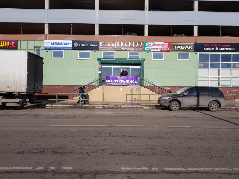 Магазин Mrg Г Московский Магазин Mrg Г Московский