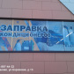 Фаэтон балабаново сервис авто