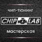 Прошивка авто в новомосковске. Смотреть фото Прошивка авто в новомосковске. Смотреть картинку Прошивка авто в новомосковске. Картинка про Прошивка авто в новомосковске. Фото Прошивка авто в новомосковске