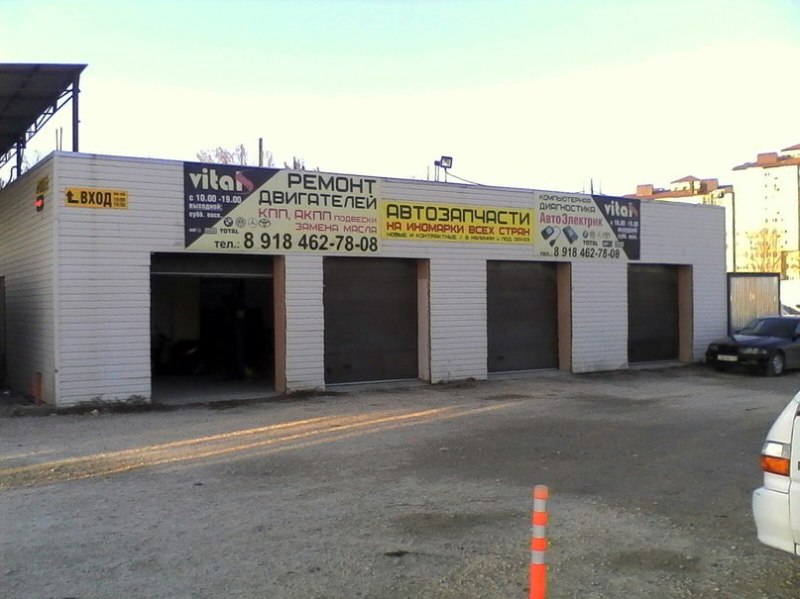 Автосервисы в анапе список рейтинг фото - PwCalc.ru