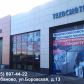 Фаэтон балабаново сервис авто