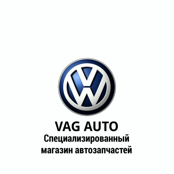 Vag Магазин Запчастей Москва