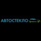 Замена стекла на авто в симферополе на русской. Смотреть фото Замена стекла на авто в симферополе на русской. Смотреть картинку Замена стекла на авто в симферополе на русской. Картинка про Замена стекла на авто в симферополе на русской. Фото Замена стекла на авто в симферополе на русской