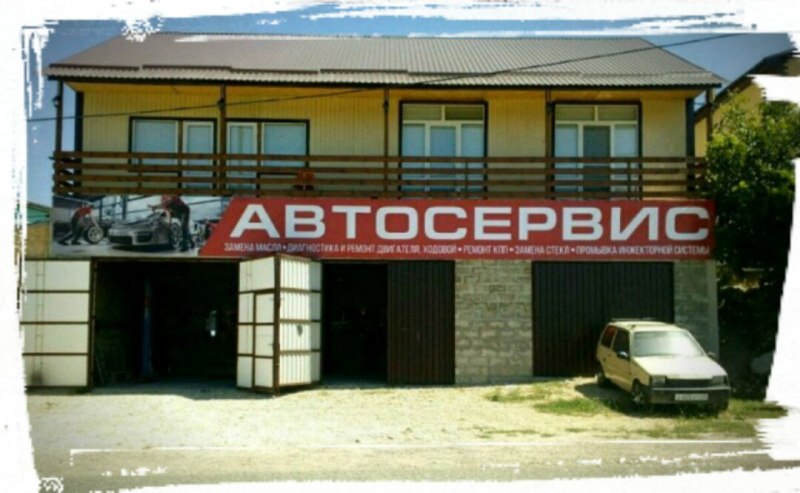 Автосервисы в анапе список рейтинг фото - PwCalc.ru