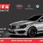 Немец авто в уфе. Смотреть фото Немец авто в уфе. Смотреть картинку Немец авто в уфе. Картинка про Немец авто в уфе. Фото Немец авто в уфе